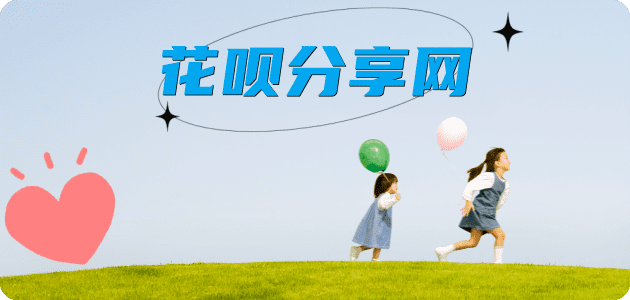 新乡信用卡分享网 - 诚信24小时接单平台